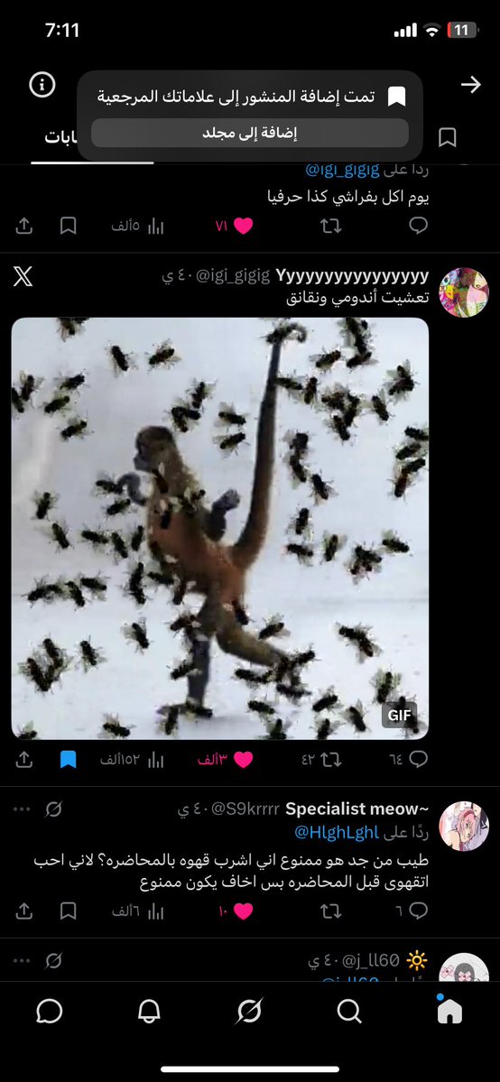 queeeennlno's tweet photo. لقيته لقيته https://t.co/SuMOozcK7z