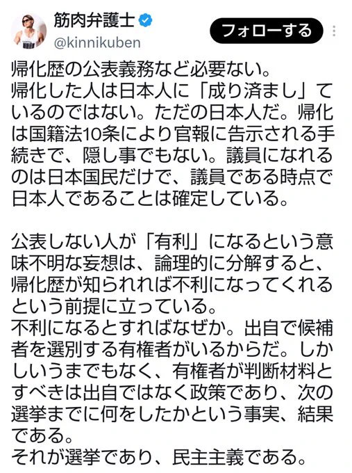 菊田裕樹💫HIROKI KIKUTA💫結城二十六☺️🍜 (@Hiroki_Kikuta) / X