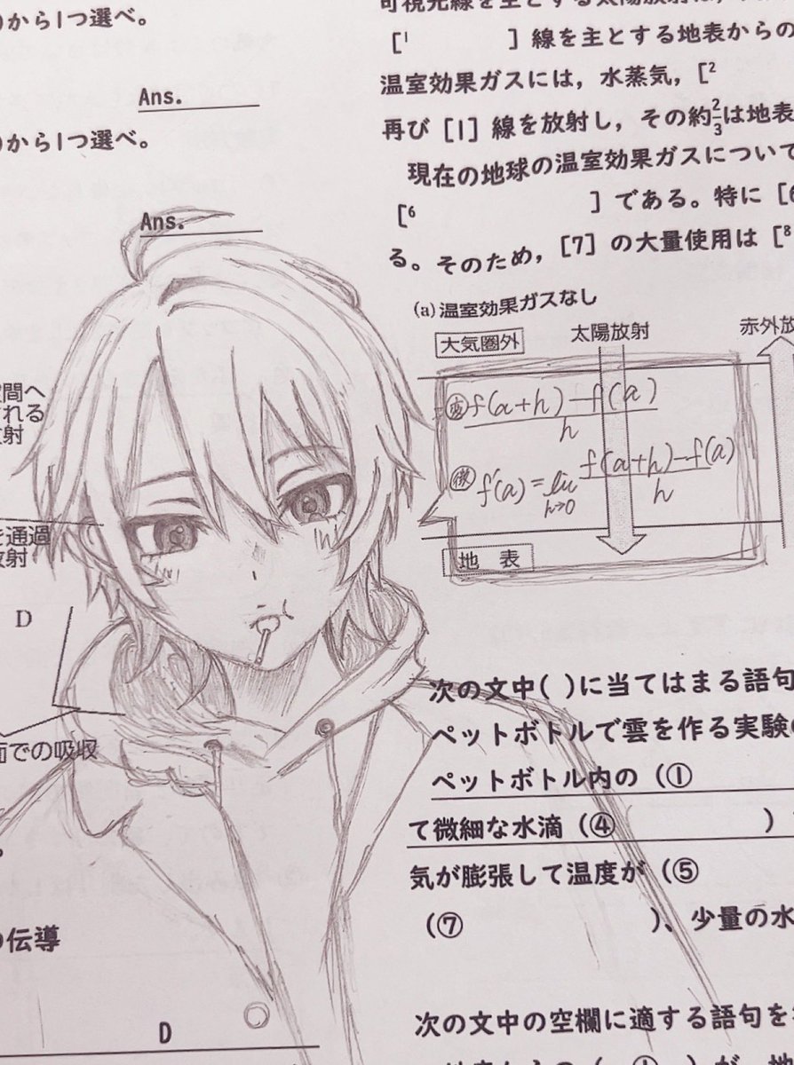orqye's tweet photo. テス勉いつもお世話なってます 
#渚ドロウト https://t.co/9O2FMmed1u