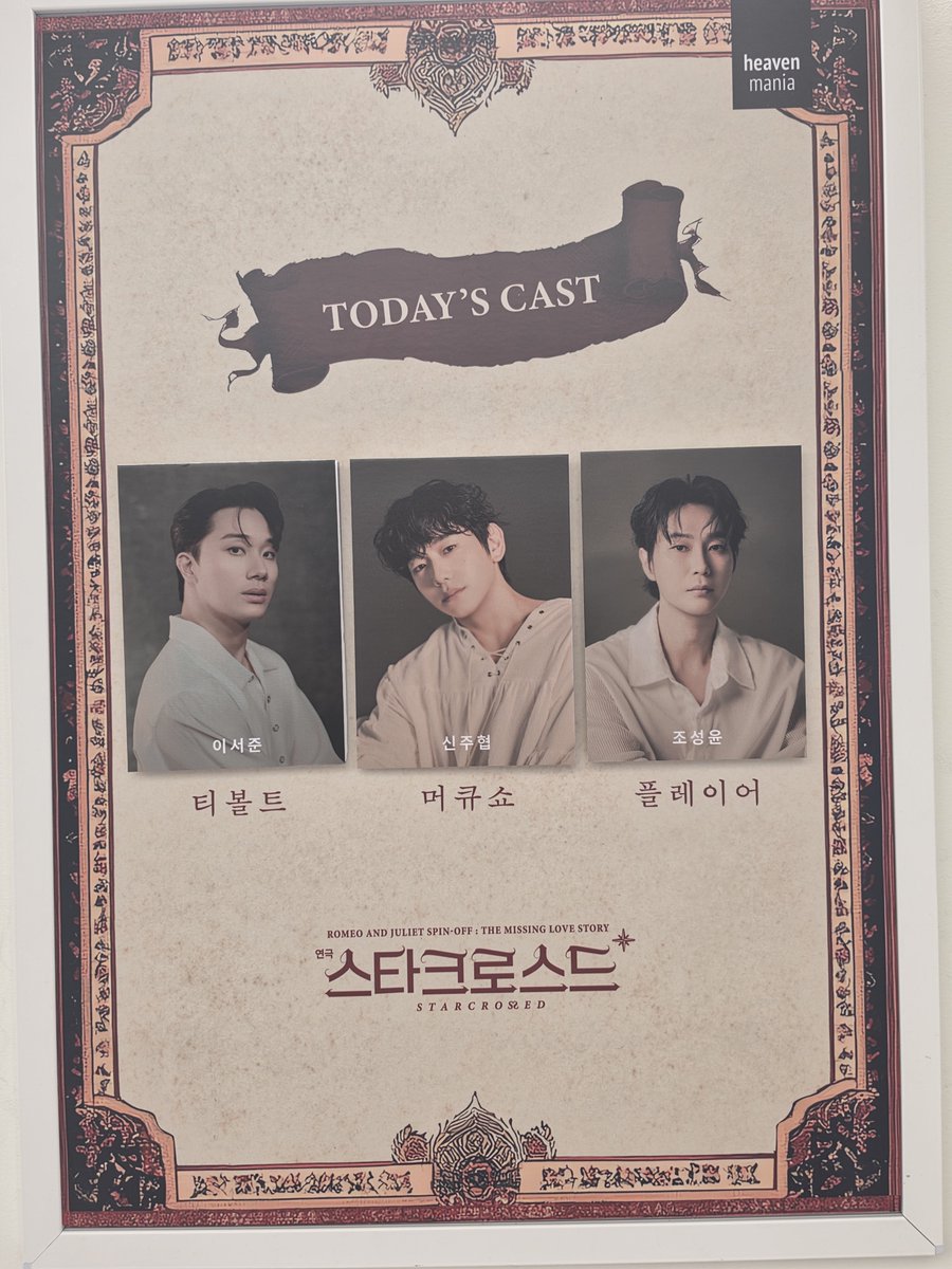 yellowday100's tweet photo. 261005 스타크로스드 자첫
반갑다 아트원!!!! https://t.co/TLoocUqxAm