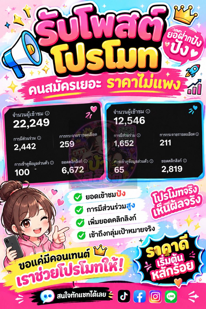 Ba_Slots's tweet photo. 📣รับโปรโมท / โพสต์ / ปักหมุด / รีวิว / ลงงาน
📌เรทราคาน่ารัก เริ่มต้นเพียง 100 นิดๆ 
✅สนใจหลายวันมีเรทพิเศษ ส่วนลดให้😍

คลิก 👉 https://t.co/4gjxP8oID8

#สล็อตไม่มีขั้นต่ำ #สล็อต𝙥𝙜 #สล็อต #เว็บดีแนะนำ https://t.co/vQR2cmympG