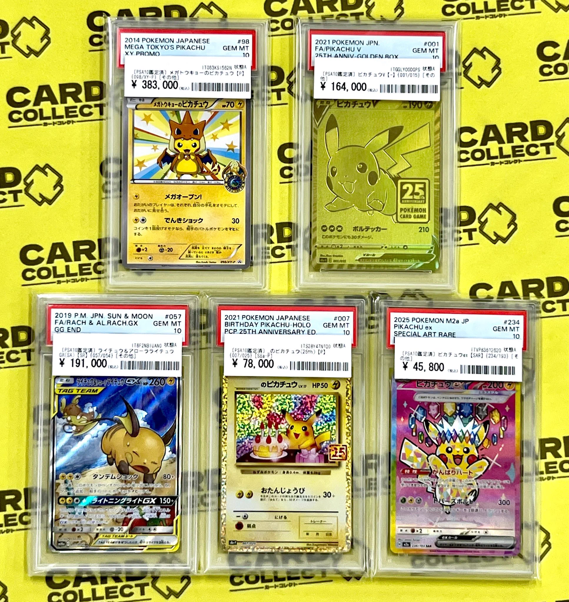 カードコレクト秋葉原 -CHIKA-@ポケモンカード PSA 買取 旧裏 Pokemon