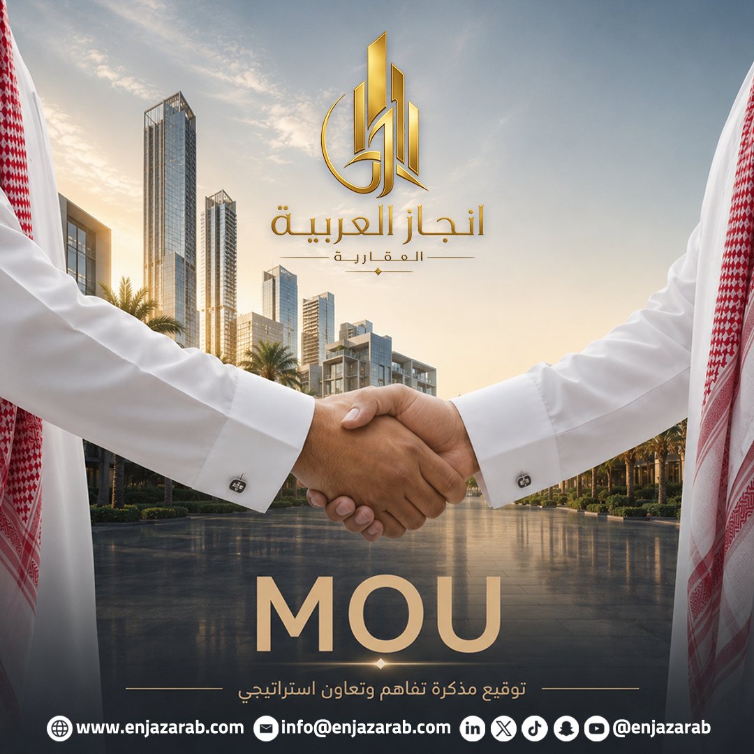 enjazarab's tweet photo. شراكات نوعية تعزز مسيرة النجاح والاستثمار! 🤝

تم توقيع مذكرة تعاون إستراتيجي مع ش��كة المحتوى الواحد الدولي للتجارة والمقاولات؛ لتقديم حلول متكاملة وتسويق المشاريع الاستثمارية، وجذب المستثمرين وفق أرفع معايير الاحترافية. 🏗️📊   

#إنجاز_العربية #استثمار_عقاري #شراكات_استراتيجية https://t.co/Nqa9lrtQqe