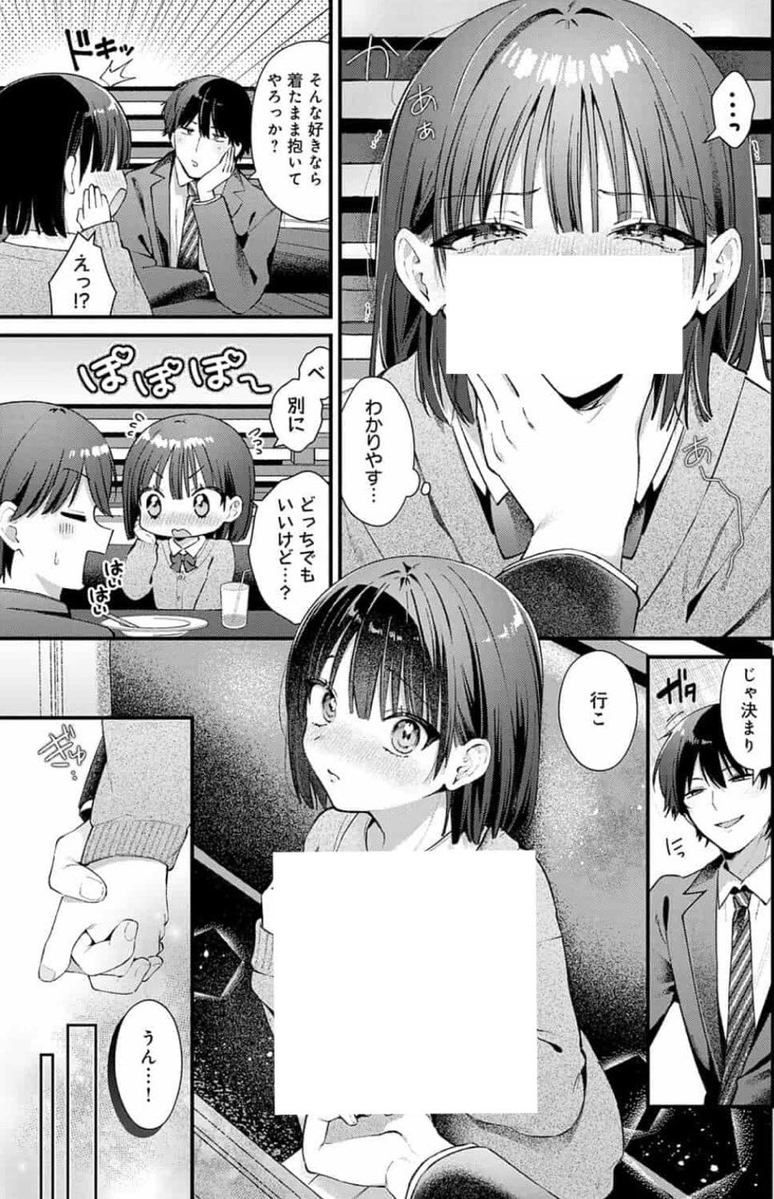 55eliiff's tweet photo. https://t.co/pxieoxHuuy
