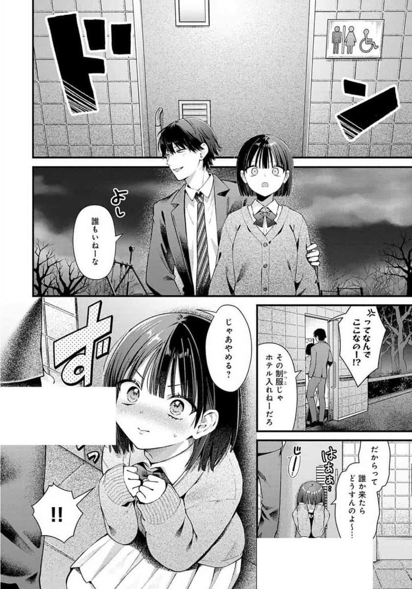55eliiff's tweet photo. https://t.co/pxieoxHuuy