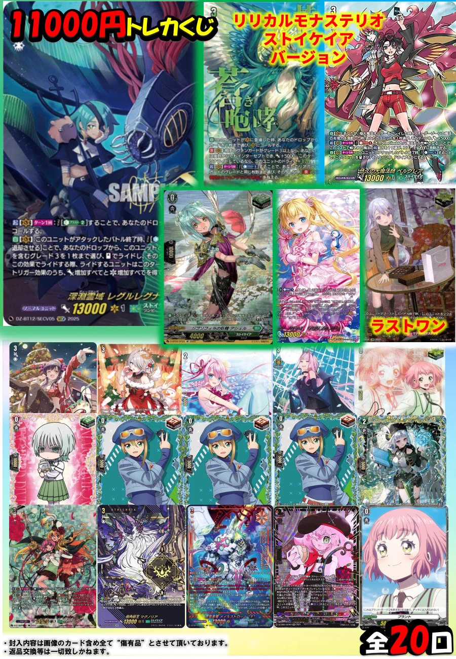 トレカプラザ55上前津店🍀 on X: 