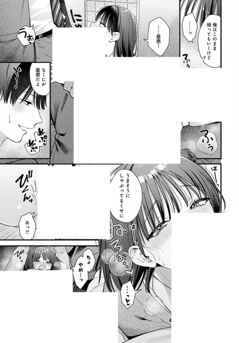 55eliiff's tweet photo. https://t.co/GmnqtbmWlA