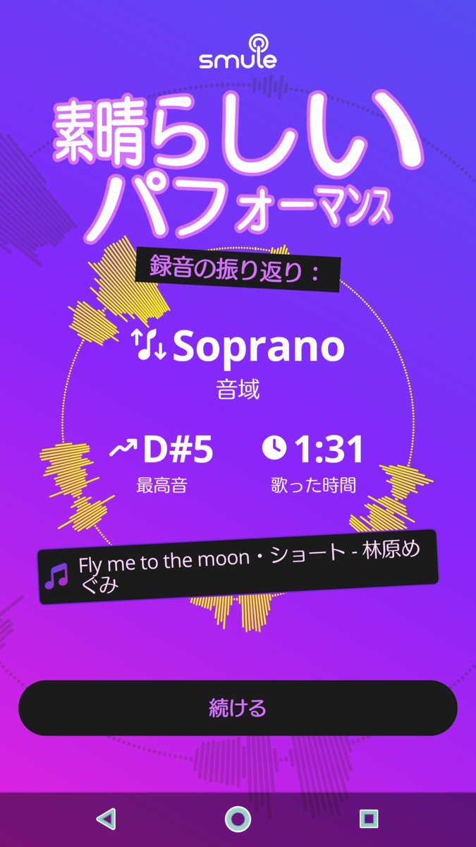 singalicejizeru's tweet photo. #Smuleで「Fly me to the moon・ショート」の録音を見つけました：https://t.co/hgRJT0xYpu https://t.co/MWwKULSTYt