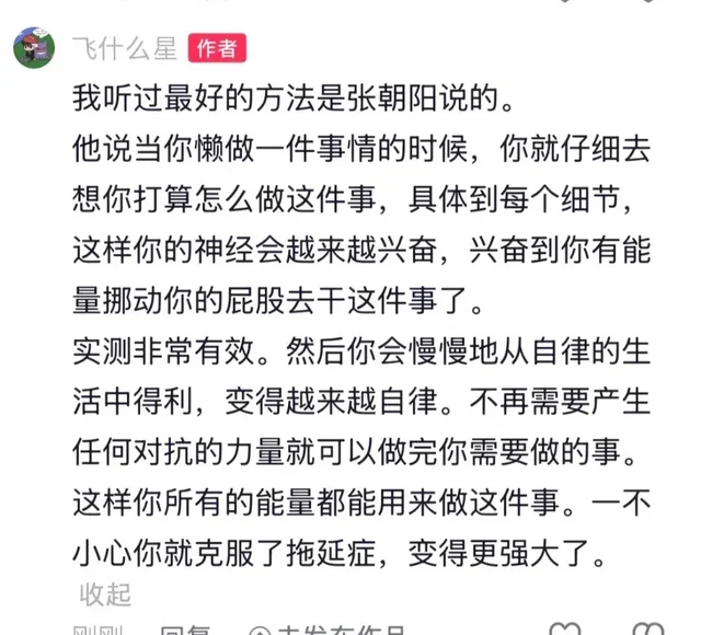 NoraX2026's tweet photo. 绝对是细糠啊！！好震撼的学习方法 https://t.co/uk1u4JV6IB