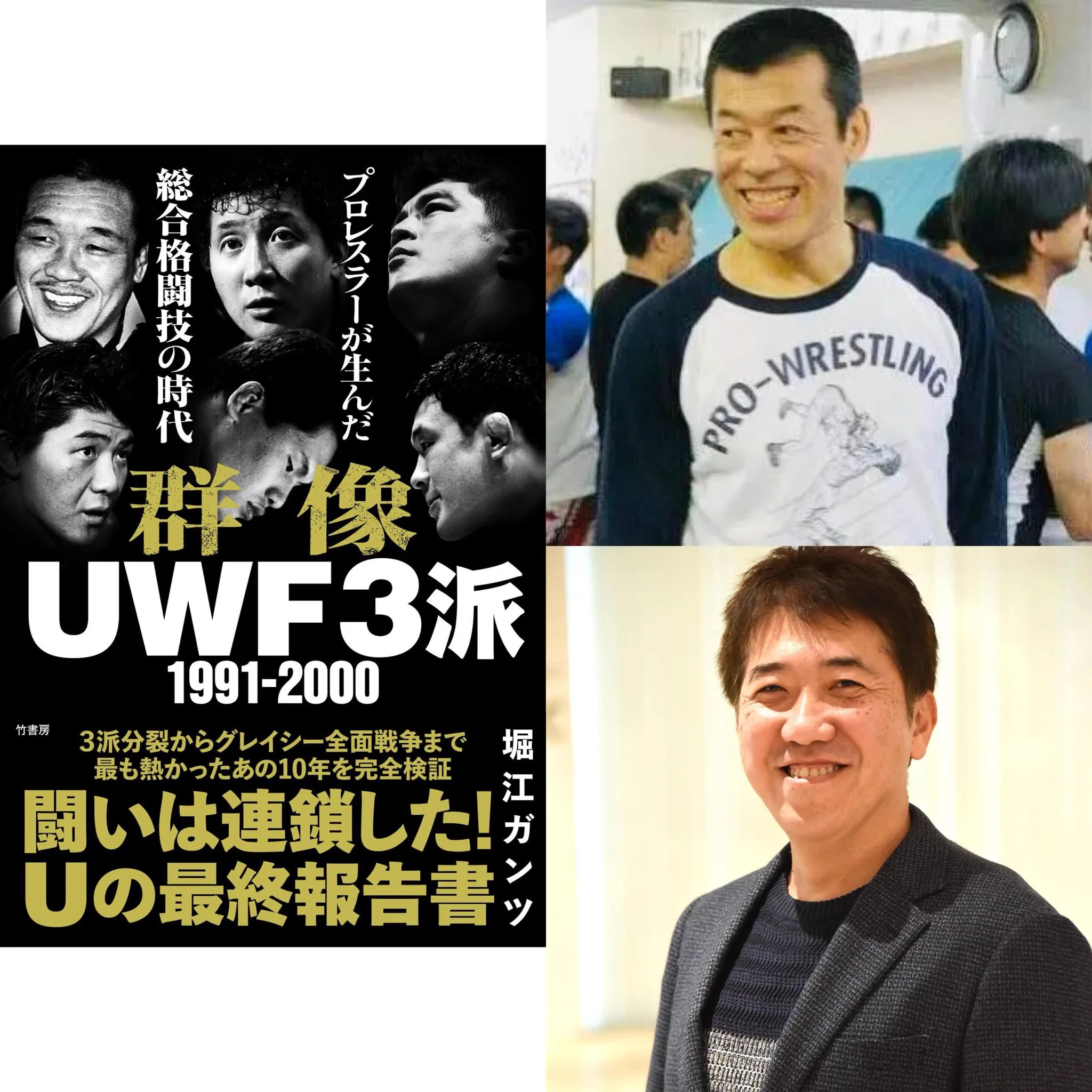宮戸 優 光