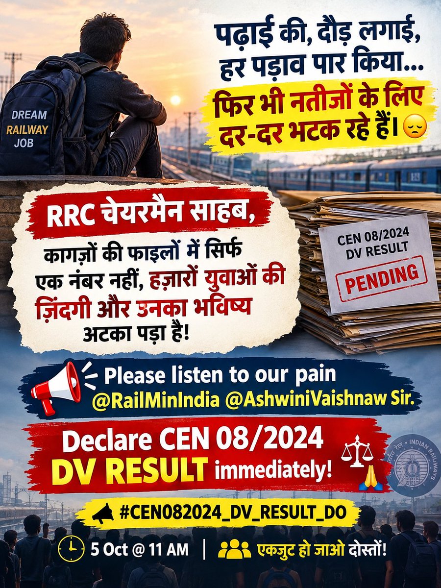 Railway05177's tweet photo. 👉 #CEN082024_DV_RESULT_DO
⏰ 5 Oct @ 11 AM | एकजुट हो जाओ दोस्तों! https://t.co/ZRnKqg86rK