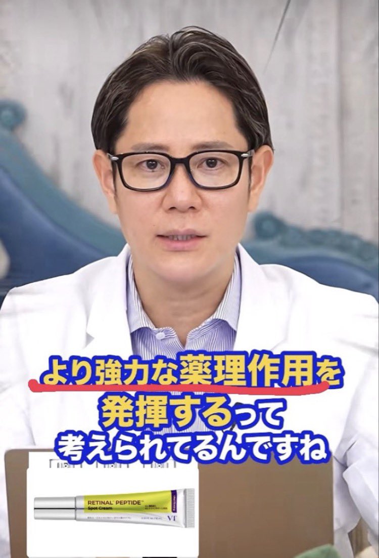 mji_89's tweet photo. 皮膚科の先生も言ってるけどレチノールより"レチナール"ね‼️‼️
毛穴悩みとか肉割れも電光石火並みの早いスピードで解決してくれるバケモンwwww https://t.co/C5EWPpI7dn