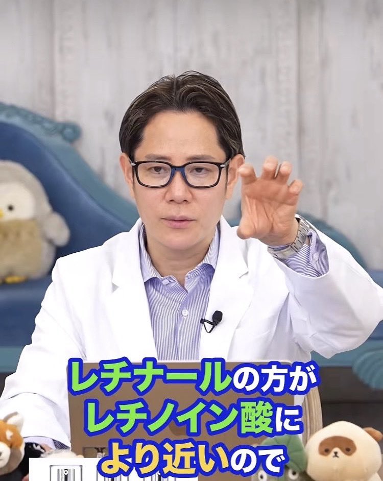 mji_89's tweet photo. 皮膚科の先生も言ってるけどレチノールより"レチナール"ね‼️‼️
毛穴悩みとか肉割れも電光石火並みの早いスピードで解決してくれるバケモンwwww https://t.co/C5EWPpI7dn