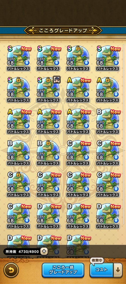 Izu45312's tweet photo. 朝マックで月見マフィン（画角…

ほこらのバトルレックス消化
S3は嬉しい。

#ドラクエウォーク https://t.co/CXgYVgOZNo