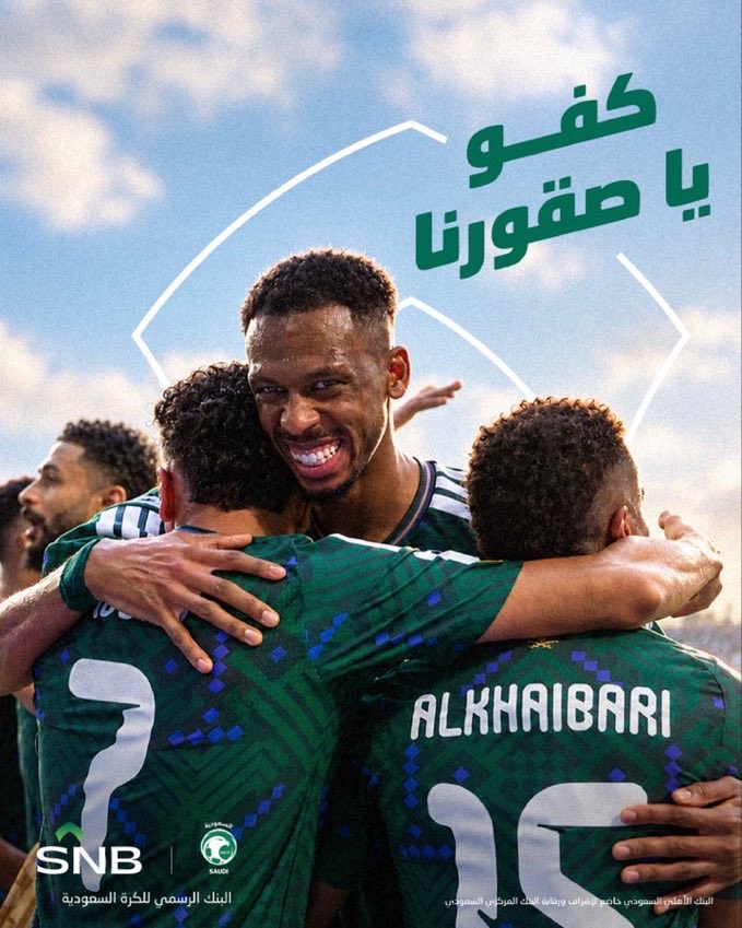Ameedd1927's tweet photo. @snbalahli -

ألف مبرووووووك 🇸🇦💚
مبرووووووك الفوز والتأهل إلى النهااااااااائي 😭💚🇸🇦
كفوو …
ألف مبروك يا أبطال، تستاهلون الفرحة والفوز 🇸🇦💚
مبرووووووك 💚💚💚
@snbalahli 
💚🇸🇦💚🇸🇦💚🇸🇦🇸🇦🇸🇦💚🇸🇦💚🇸🇦💚🇸🇦💚🇸🇦💚🇸🇦💚🇸🇦💚💚🇸🇦💚🇸🇦💚🇸🇦💚💚💚🇸🇦💚🇸🇦💚🇸🇦💚🇸🇦
#البنك_الرسمي_للكرة_السعودية 
#السعوديه_قطر https://t.co/XRHxRBT5aq