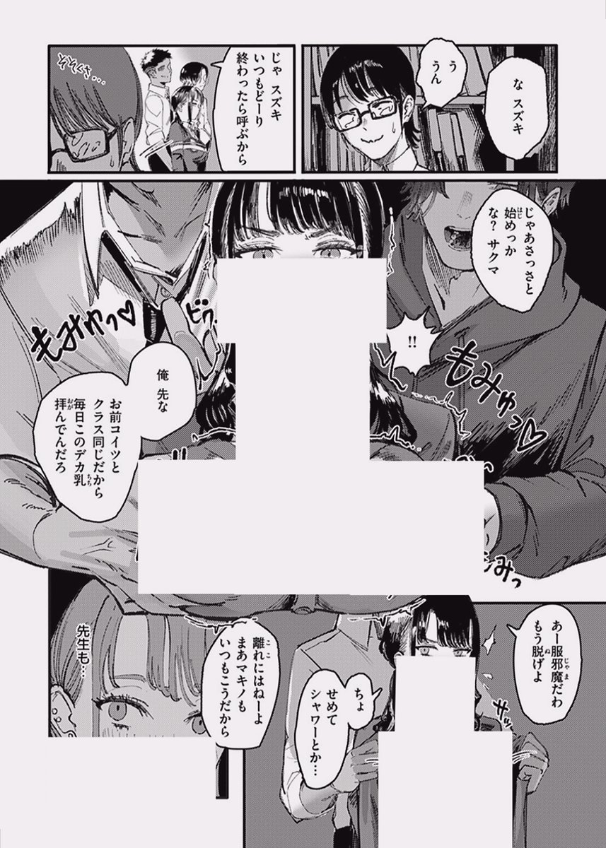 MorganOhJeez's tweet photo. https://t.co/QaixqmGEXG