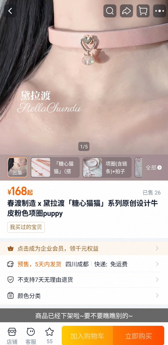 mintchoco1e's tweet photo. 好像是正好赶在下架前买了呢～ https://t.co/09AbTKqo7g