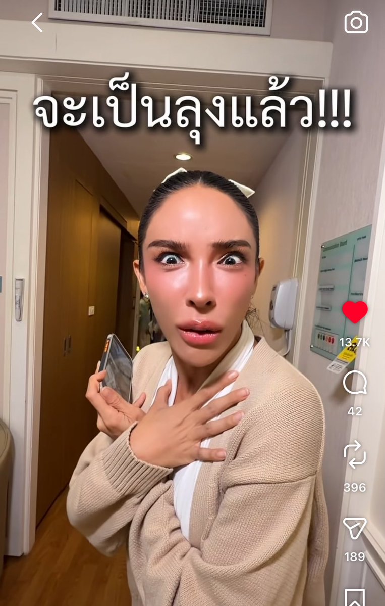 pttt236's tweet photo. บ้านนี้เฮฮามากกกกก ยินดีกับคุณแนนน้องสาวพี่นัทนิสาด้วยนะคะ คลอดลูกคนแรกแล้ว welcome น้องซีซั่นค้าบบบ พี่นัทมีหลาน อาม่ามีเหลนแล้ว ละพี่นัทไม่ลืมที่จะแกงอาม่า555555555555555 https://t.co/K4BO9TjOeI