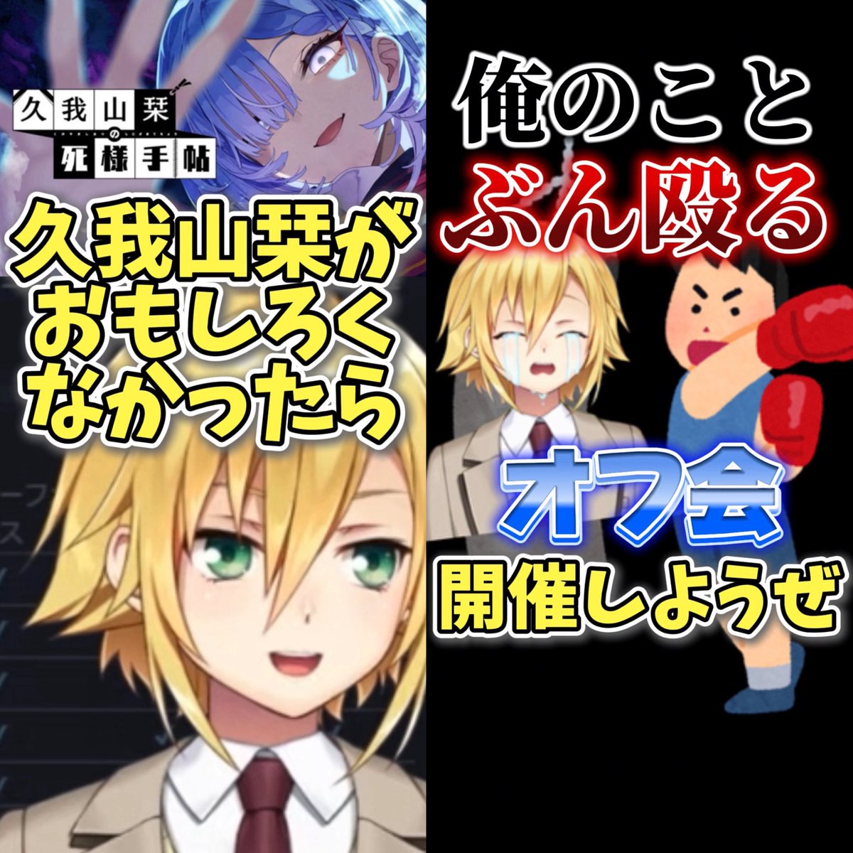 hnk_kf's tweet photo. まだ見てないのに評価する卯月コウ3選【にじさんじ/切り抜き】 https://t.co/3Q6fNGHvFe @YouTubeより https://t.co/j7UWohTe8O