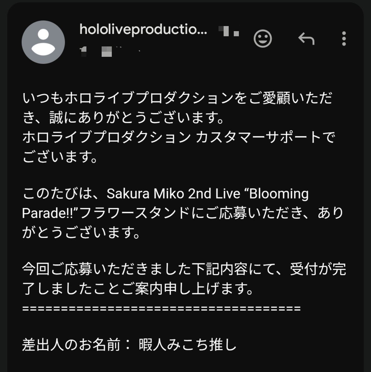 OaAoV4Slp125095's tweet photo. さくらみこさん応援フラスタ企画「咲き誇るみこち」の進捗報告です！
ライブまであと24日…！✨
​公式の規約・許可のもと、今回ご協力いただいている 桜苺しき様（@pipekomiko)の素敵なイラストを特別にご承諾をいただきチラ見せいたします…！
（※絵師様に許可をいただき掲載しております）
​全体像や完成したフラスタはライブ当日のお楽しみ！
引き続き完成に向けて準備を進めていきます！
​#さくらみこ2ndLive #咲き乱れみこち