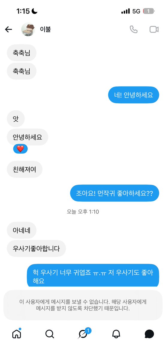 chukchuk_hachi's tweet photo. 다들 조심하세요!! https://t.co/shgdKxqd4a