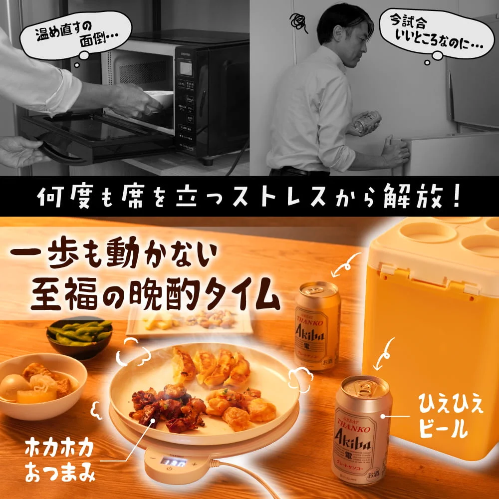 サンコー【公式】 on X: 