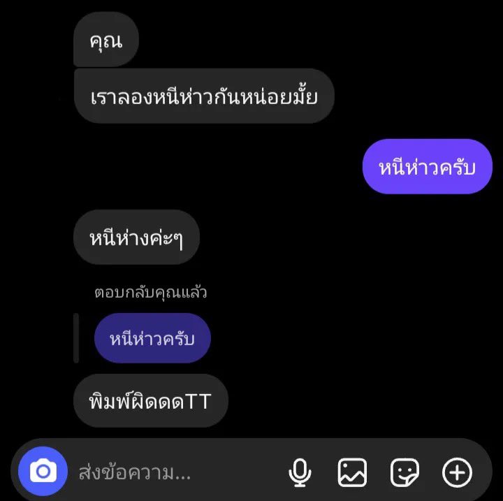 PastelLifeLines's tweet photo. นี่กูอยากเป็นคนจีนหรอเนี่ย 🥲 https://t.co/6kgmQlVvo7