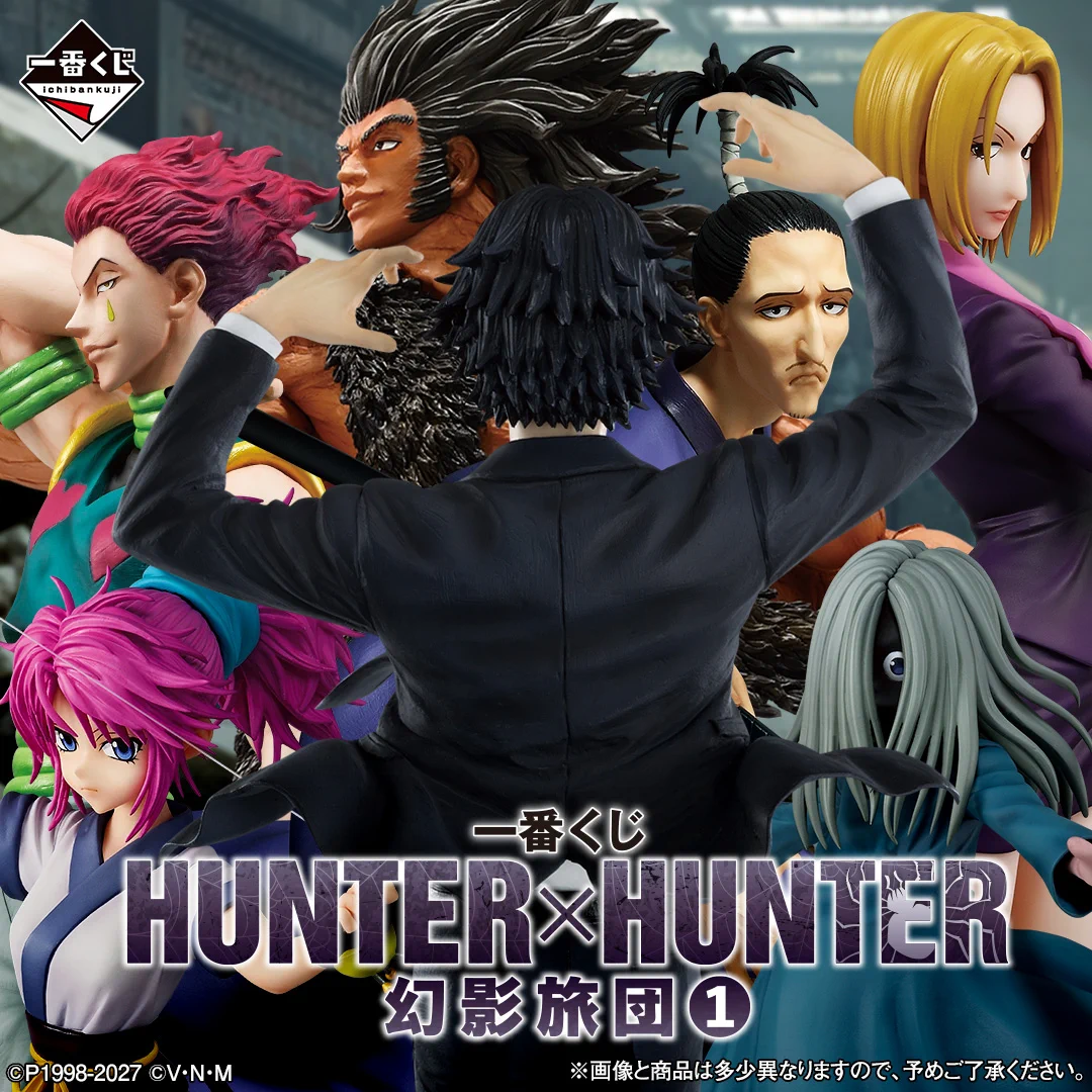 一番くじ（BANDAI SPIRITS） على X: 