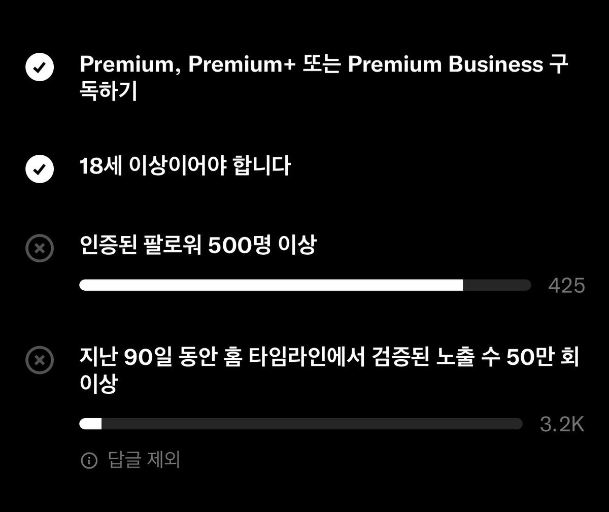 leo_ped1a's tweet photo. 75명 남았네요..!! 

근데 50만회를 어뜨케 채우징 

X 정직원 되고싶다 
나도 일론형님이 용돈 주셨으면 한다 https://t.co/sHmCMojpSv