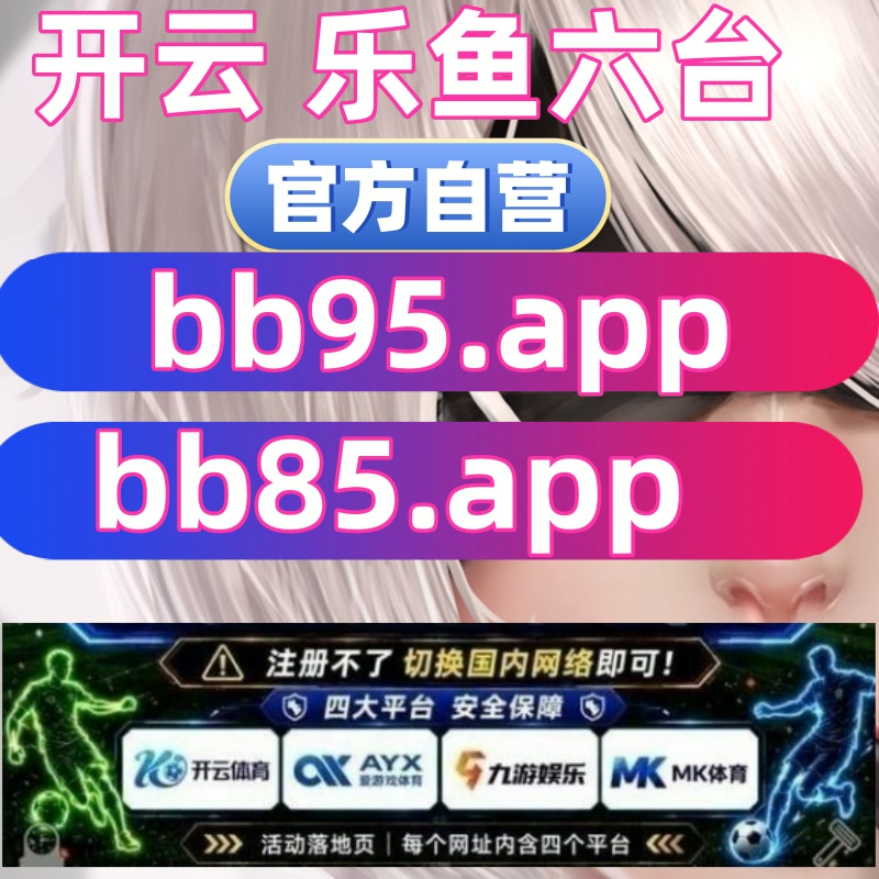 aleevalenzano's tweet photo. 🦹🥌🚌百家乐/乐鱼体育/开云体育/九游/澳门六合彩/幸运牛牛/AG骰宝/pg电子/体育竞猜/AG捕鱼/红蓝战士👉   https://t.co/NBQqtQpgWl  👈 https://t.co/sl5HxNeWFD