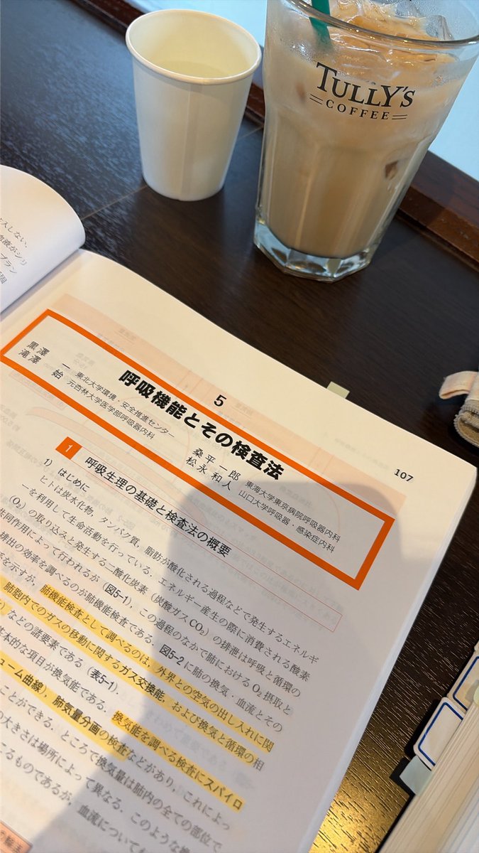 daisy__0x's tweet photo. 今日もがんばろう https://t.co/FY5E3AcYCb