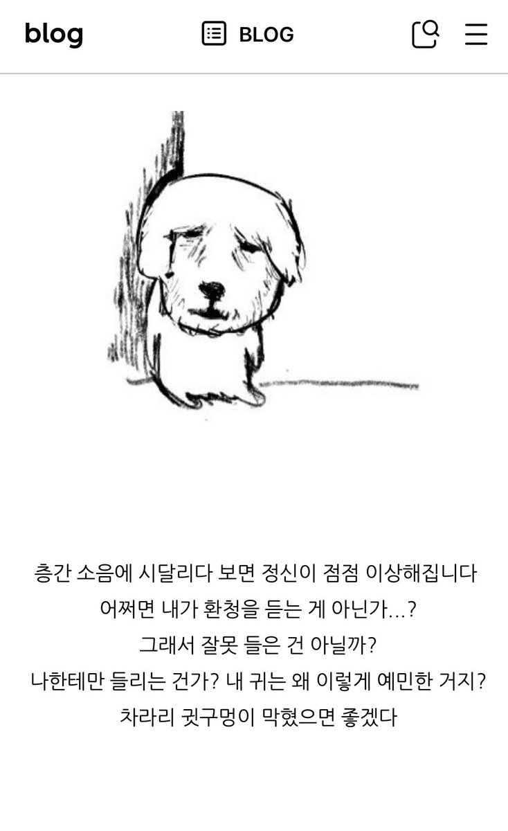 kimyeo_'s tweet photo. 이거산이유 
어떤분의 피로쓰여진 … 🩸내돈내산귀마개 
후기들을 우연히 보게되었는데 ,
유일하게 별점6점이었음!!!!⭐️

그래서 난 샀고, ㄴㅁ 만족 중
( 진짜 광고 아님 ) 감사합니다ㅠㅠㅠㅠㅠ
https://t.co/SR4WpZY37U https://t.co/AuCvKnzltz