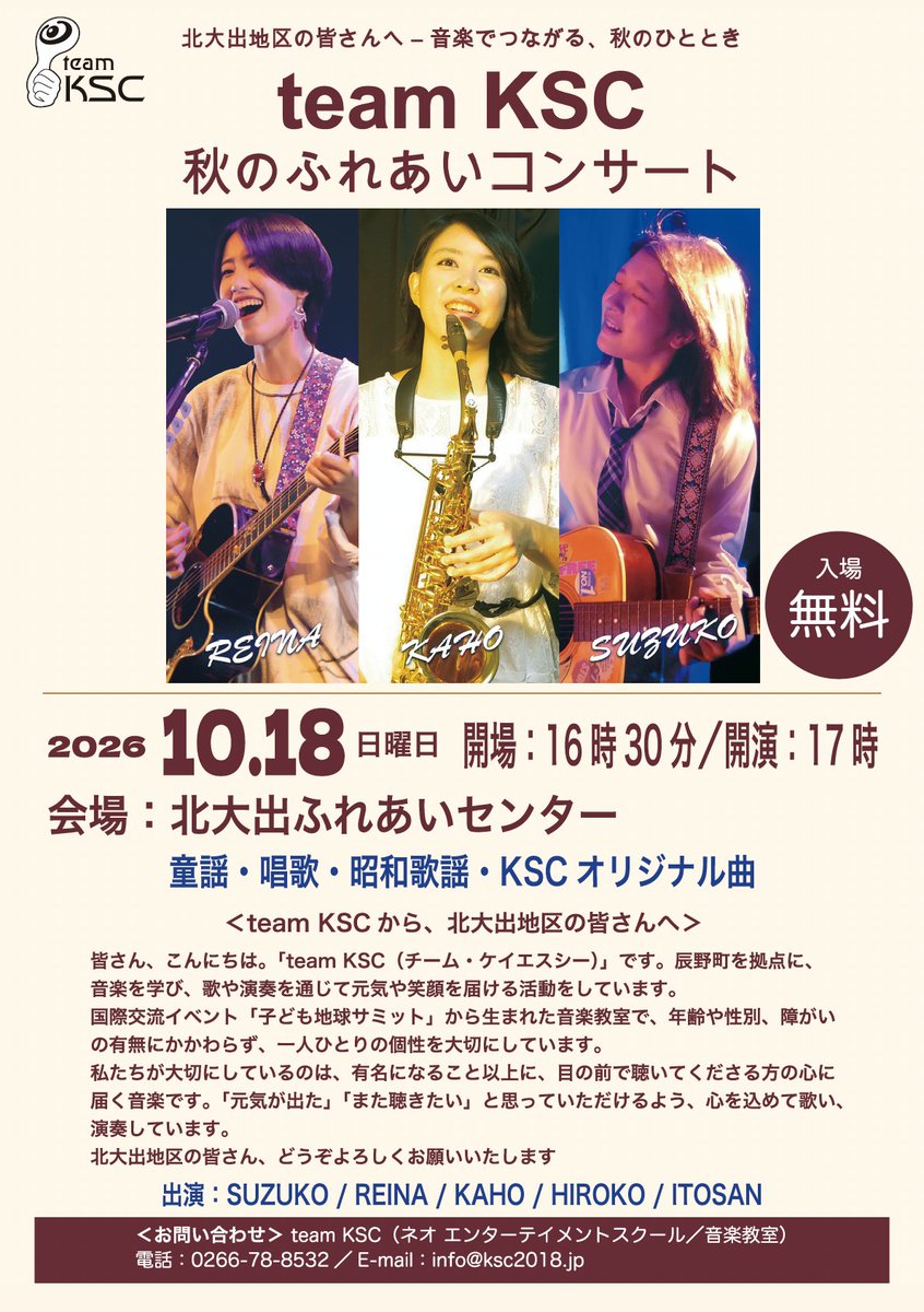 kes_jp tweet picture