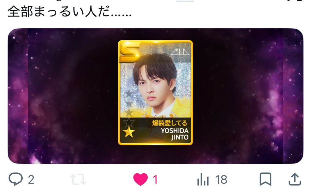 manmaru_face_'s tweet photo. 良い認識だ https://t.co/tg4Xe5lMIC