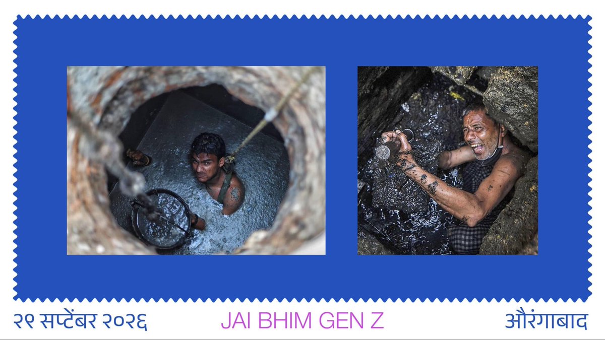 VBAforIndia's tweet photo. वंचित बहुजन आघाडीचे युवा नेते सुजात आंबेडकर यांनी "जय भीम Gen Z" कार्यक्रमात औरंगाबादमध्ये उच्चवर्णीय आरक्षणासंदर्भात मांडलेली भूमिका पहा.

जर त्यांना आरक्षण रद्द करायचे असेल, तर

🔺हाताने मैला साफ करण्याच्या प्रथेमधील (Manual Scavenging) आरक्षण हटवा

एससी 97.3%, एसटी 1% ओबीसी 0.9% हाताने मैला साफ करण्यातील आरक्षण हटवा

#Reservation #आरक्षण #JaiBhimGenZ