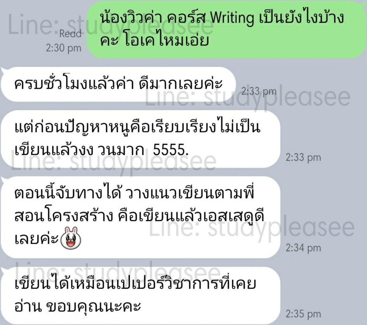 study_pleasee's tweet photo. น้องวิว ปี1 มหิดล อินเตอร์ค่า มหาลัยภาคอินเตอร์ Writing สำคัญมากนะคะ ต้องใช้ตลอดในทุกวิชาที่เรียน💖 ดีใจที่ตอนนี้น้องมั่นใจในการเขียนมากขึ้นน้า ขอบคุณสำหรับฟีตแบคค่า☺ 📲LINE: studypleasee (e2ตัว) #dek69 #dek68 #dek67 #sat #ielts #สอบตรง #หาติวเตอร์ #ติวสอบ #โทอิค #เรียนต่อ https://t.co/FZYLmiPrSh