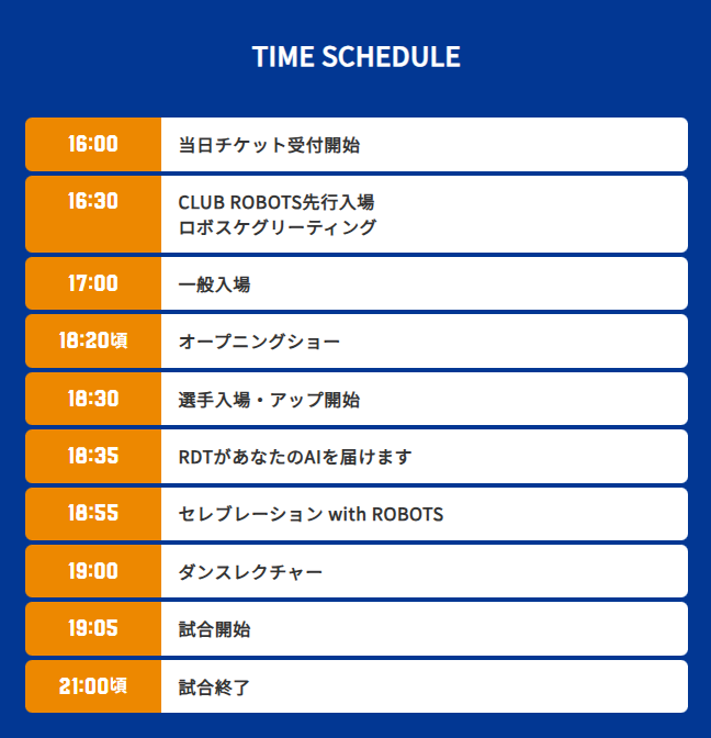 chiikinogakkou's tweet photo. #茨城ロボッツ
平日 🤖HOMEゲーム👏
10/7(水)と 10/9(金)の #M_HOPE は
#ロボスケパン でお馴染みの
#BakeryBitte さんが出店!🤖
🕓16:00に開店します!
選手の補食 #たまごぱん
お子様の朝食や間食にも
栄養たっぷりで 大好評です😋 https://t.co/lKO8Bc4l7B