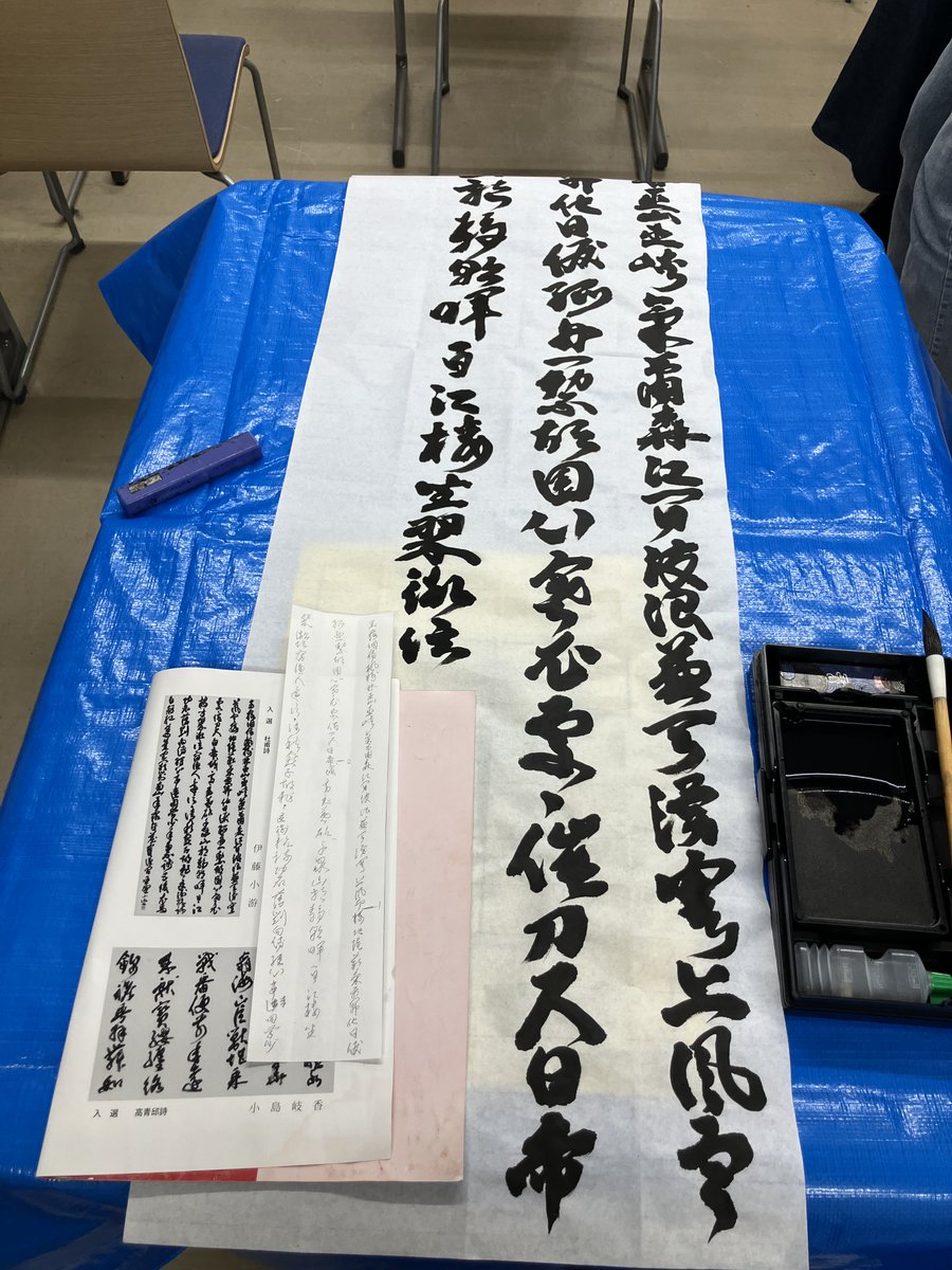 ginreisai's tweet photo. 教室企画出展団体紹介part.35です！@shodo_ssu https://t.co/4EAVe9e2HN
