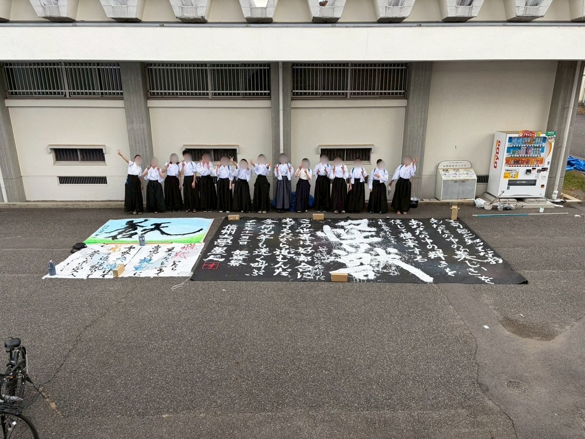 ginreisai's tweet photo. 教室企画出展団体紹介part.35です！@shodo_ssu https://t.co/4EAVe9e2HN