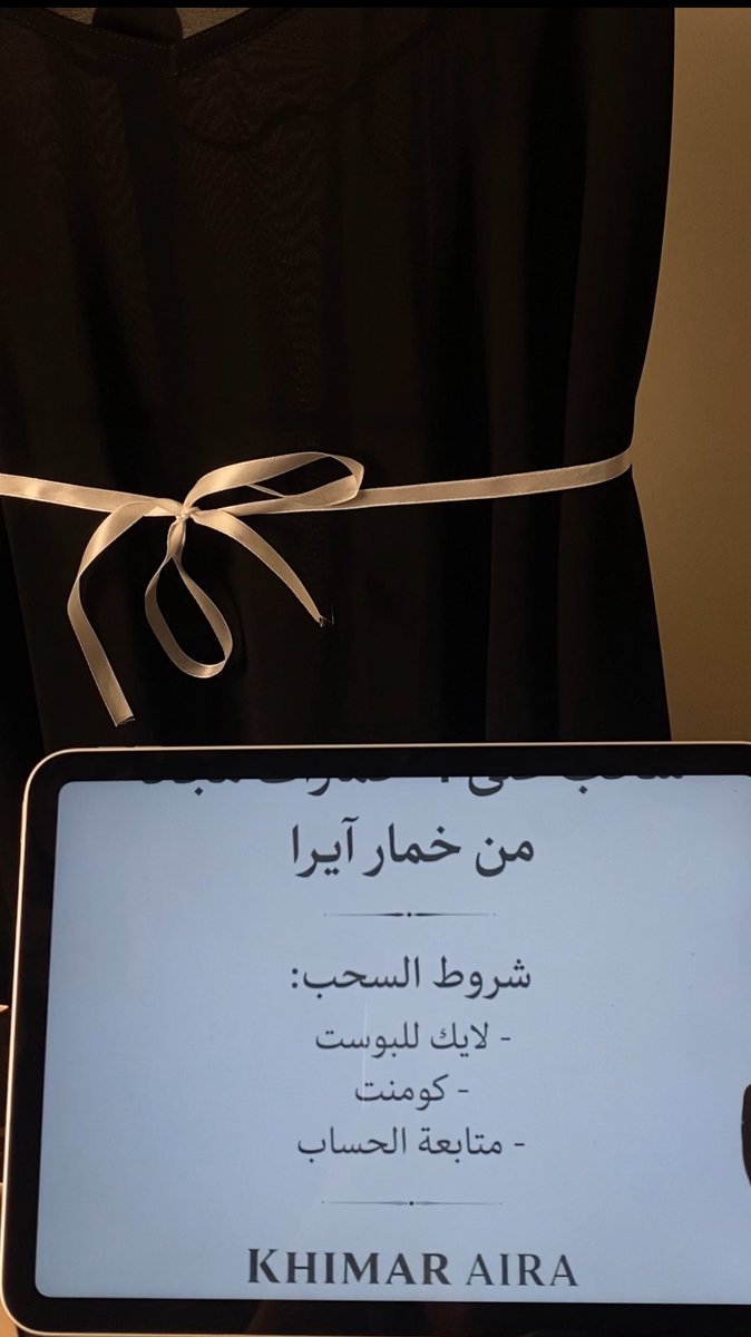 moarabaaa's tweet photo. بسوي سحب على اربعه خمارات اليوم العصر بحسابنا بتيك توك شاركو وفالكم الفوز 🤭#نقابنا_عزنا١ #خمار #اكسبلور_للكومنت https://t.co/g3h8h19RWE