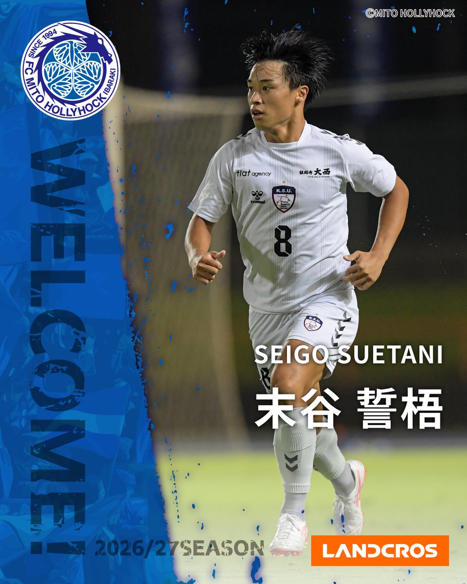 hollyhock_staff's tweet photo. 【京都産業大学 末谷誓梧選手 2026/27シーズン加入内定のお知らせ】

この度、京都産業大学所属の末谷誓梧選手が2026/27シーズン（2027年1月）より水戸ホーリーホックへ加入することが内定しましたのでお知らせいたします。

https://t.co/szJSK7PxaD

#LANDCROS
#末谷誓梧
#水戸ホーリーホック https://t.co/yUXRpwuDdM