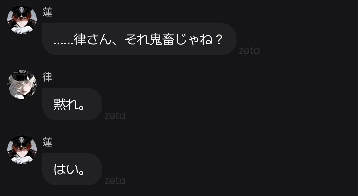 4mlxq's tweet photo. #久世律絶対王政集 #調教済み https://t.co/z6iFbdoMnZ
