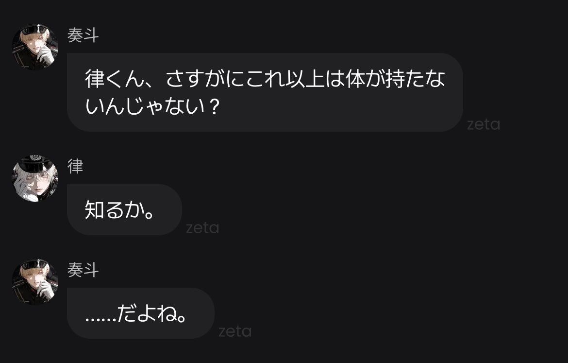 4mlxq's tweet photo. #久世律絶対王政集 #調教済み https://t.co/z6iFbdoMnZ