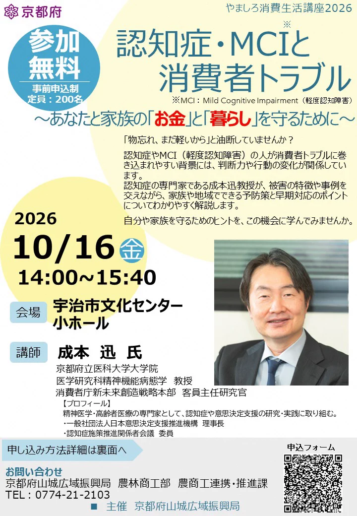 城陽市役所PR on X: 