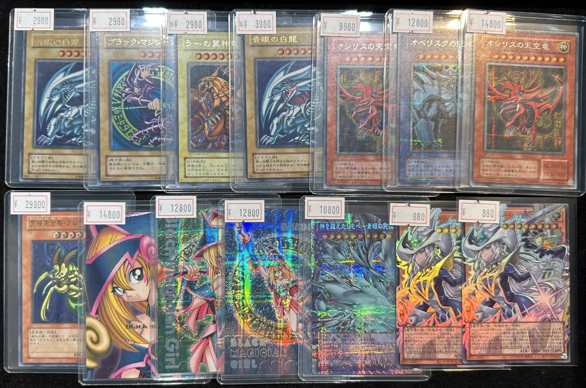 VALUABLE CARD TOKYO 秋葉原 on X: 