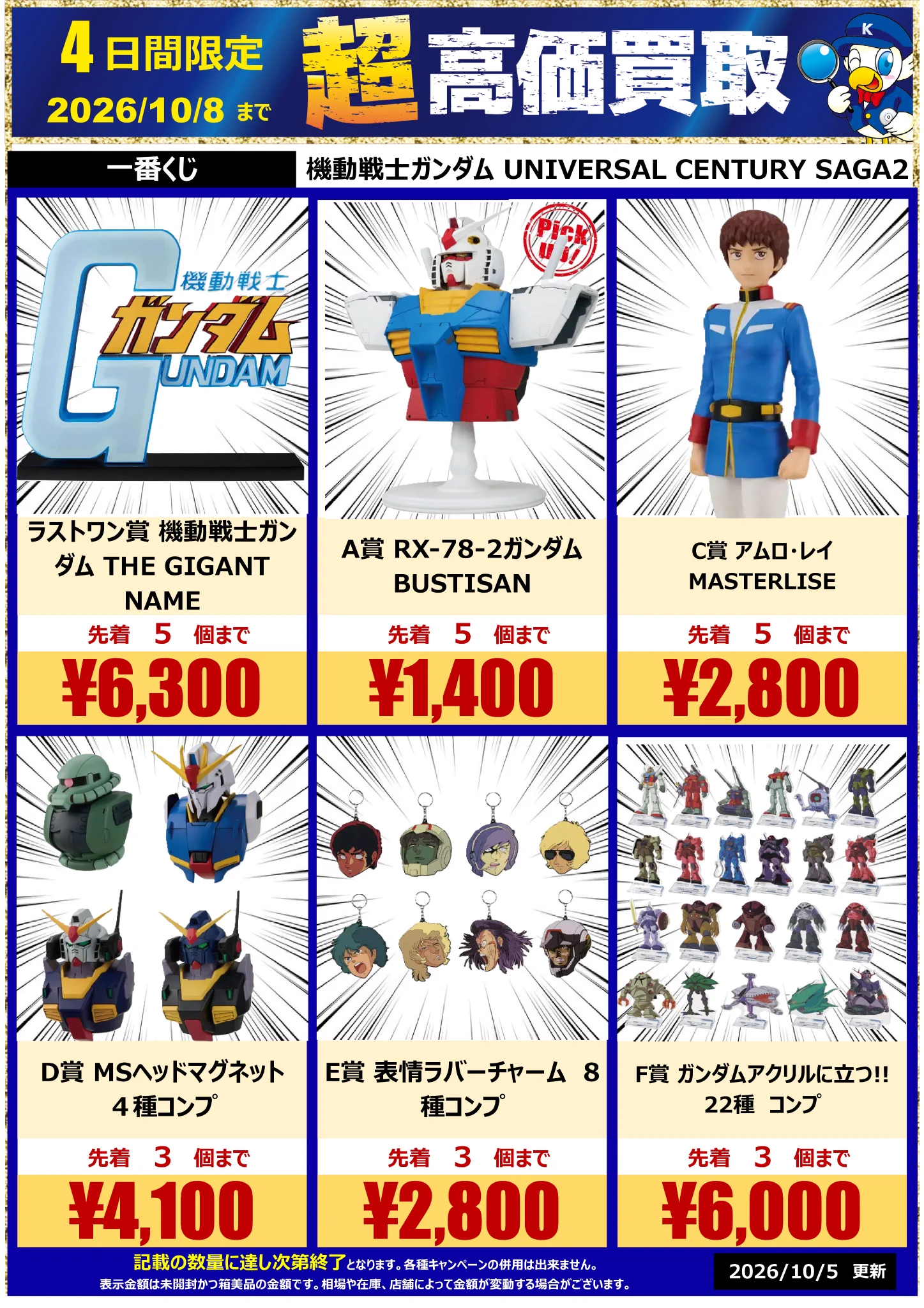 WonderGOO北茨城店 on X: 
