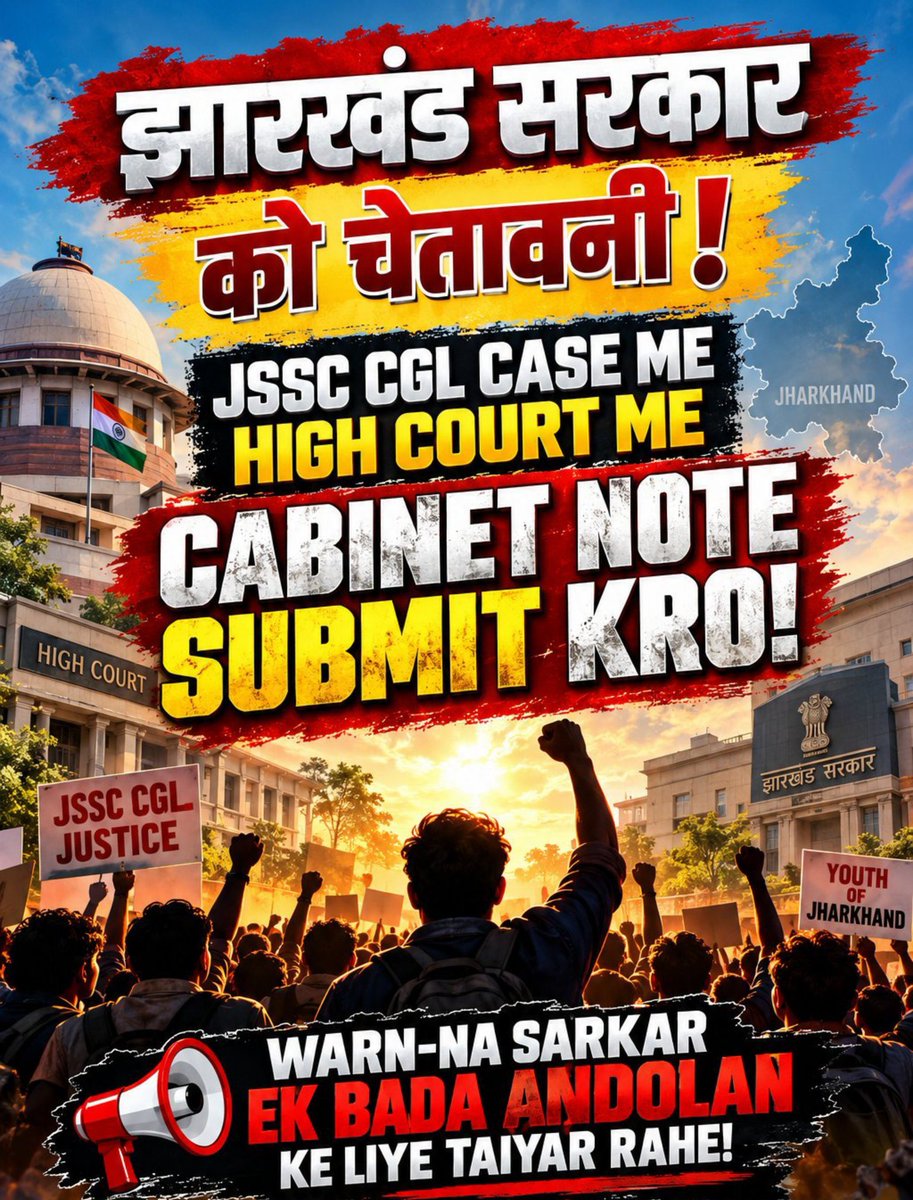 RaazKumar363's tweet photo. #jpsc #jssc @HemantSorenJMM @KalApnaSoren @kunalpratap86 

7 oct ko court me sabut do https://t.co/6NLyPlCpj5