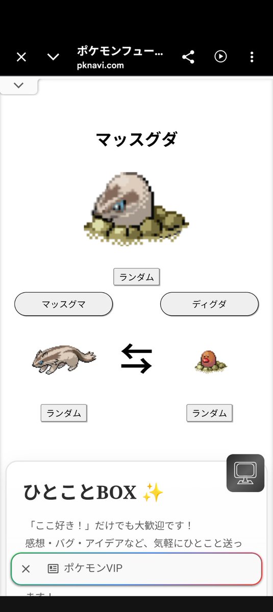 ringon722869's tweet photo. 道案内の時に使えそう(小並感) https://t.co/GFPXCIBT3H