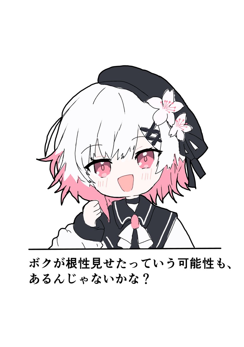 ryokuti_moro's tweet photo. エマさん
#まのさば二次創作 #まのさばネタバレ #桜羽エマ https://t.co/SkdDFnhBvn