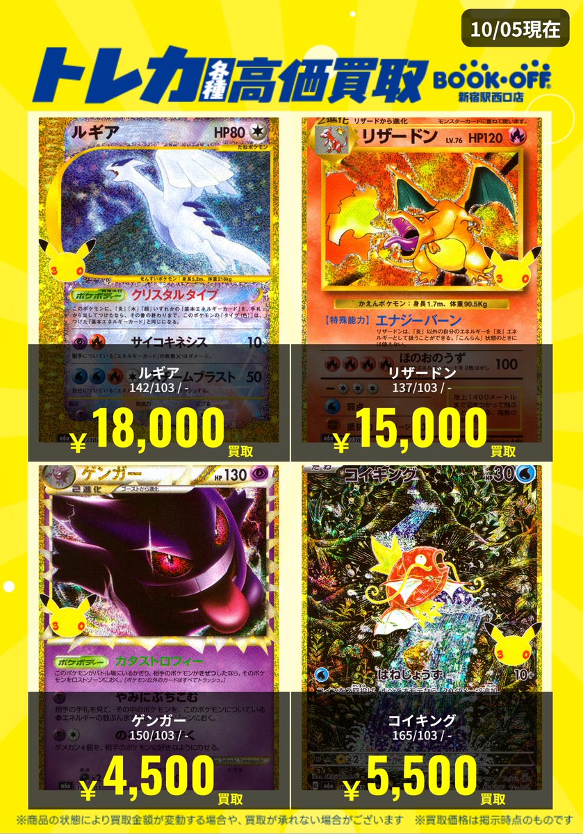 bookoff_tcg's tweet photo. #ポケカ 最新弾「30th CELEBRATION」
エーフィ・ブラッキーのデッキセット
抽選販売を行います！！
前回、抽選時に当選された方は今回抽選対象外にさせていただきますので
予めご了承ください。
また当日必ず購入に来れる方のみ、ご応募ください。
ご応募お待ちしております！！ https://t.co/eWR2tvq7OR